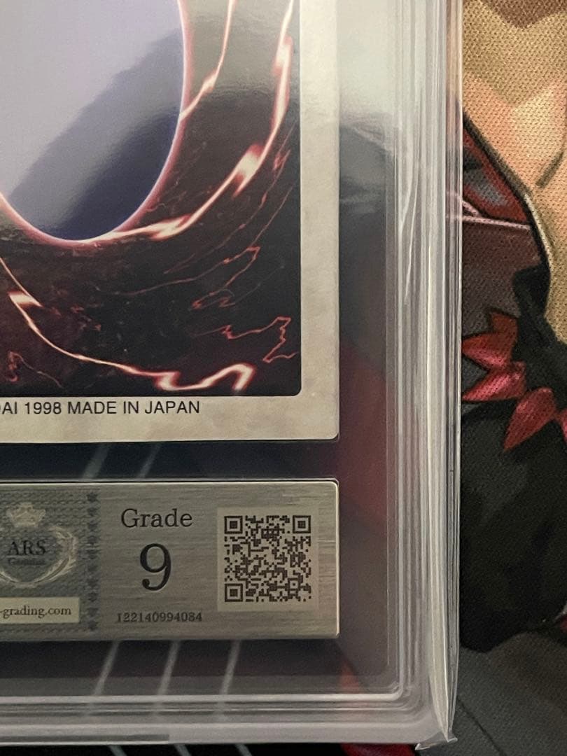 【ARS9】ブラックデーモンズドラゴン　バンダイ版　PSA9相当　ホロカード