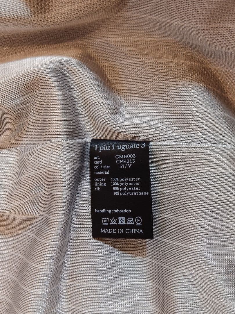 1PIU1UGUALE3 三浦技研 トラックジャケット