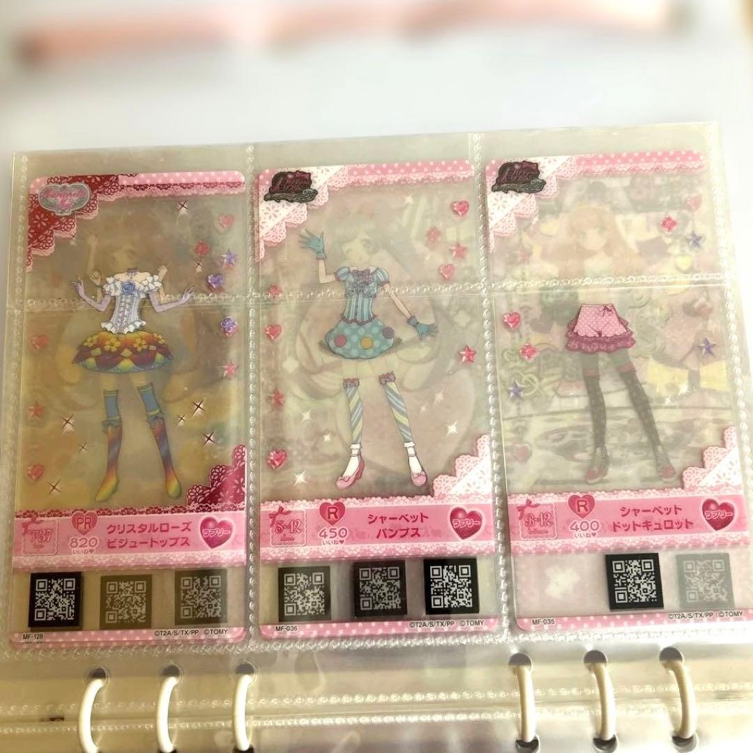 レア プリパラ チャーム付きカードケース カードセット ‪‪❤︎‬