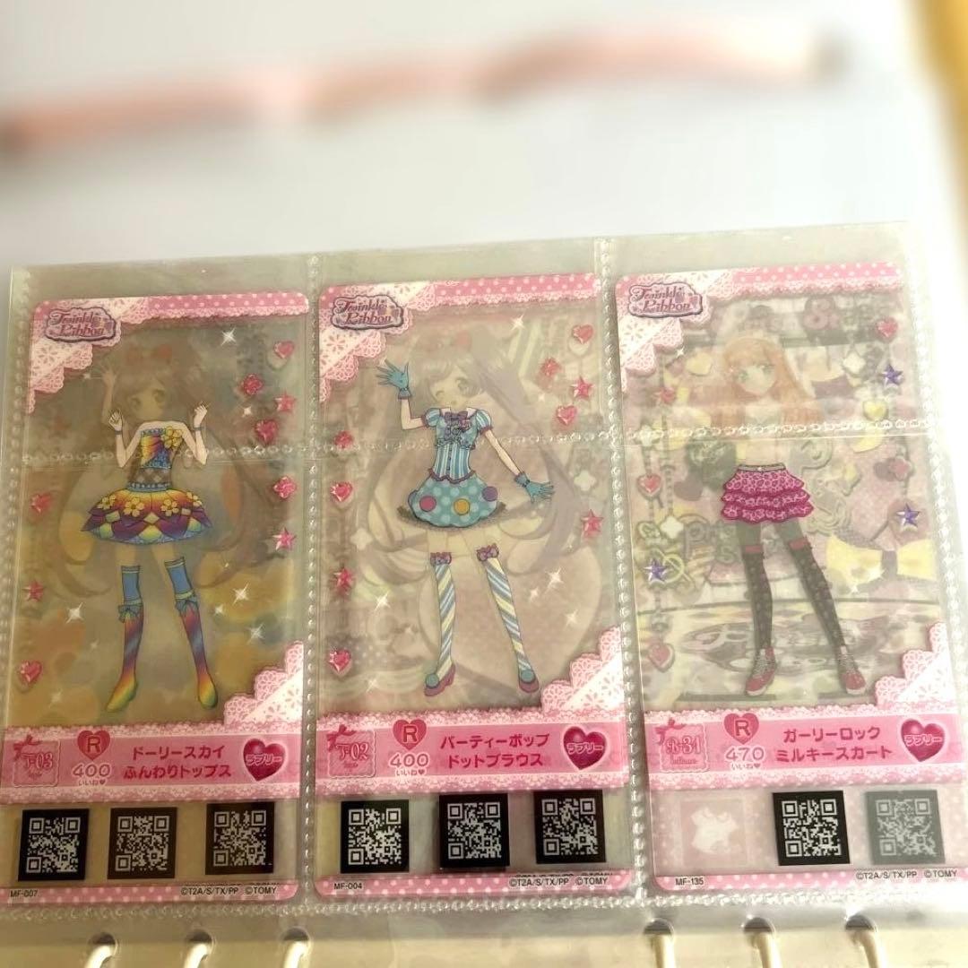 レア プリパラ チャーム付きカードケース カードセット ‪‪❤︎‬