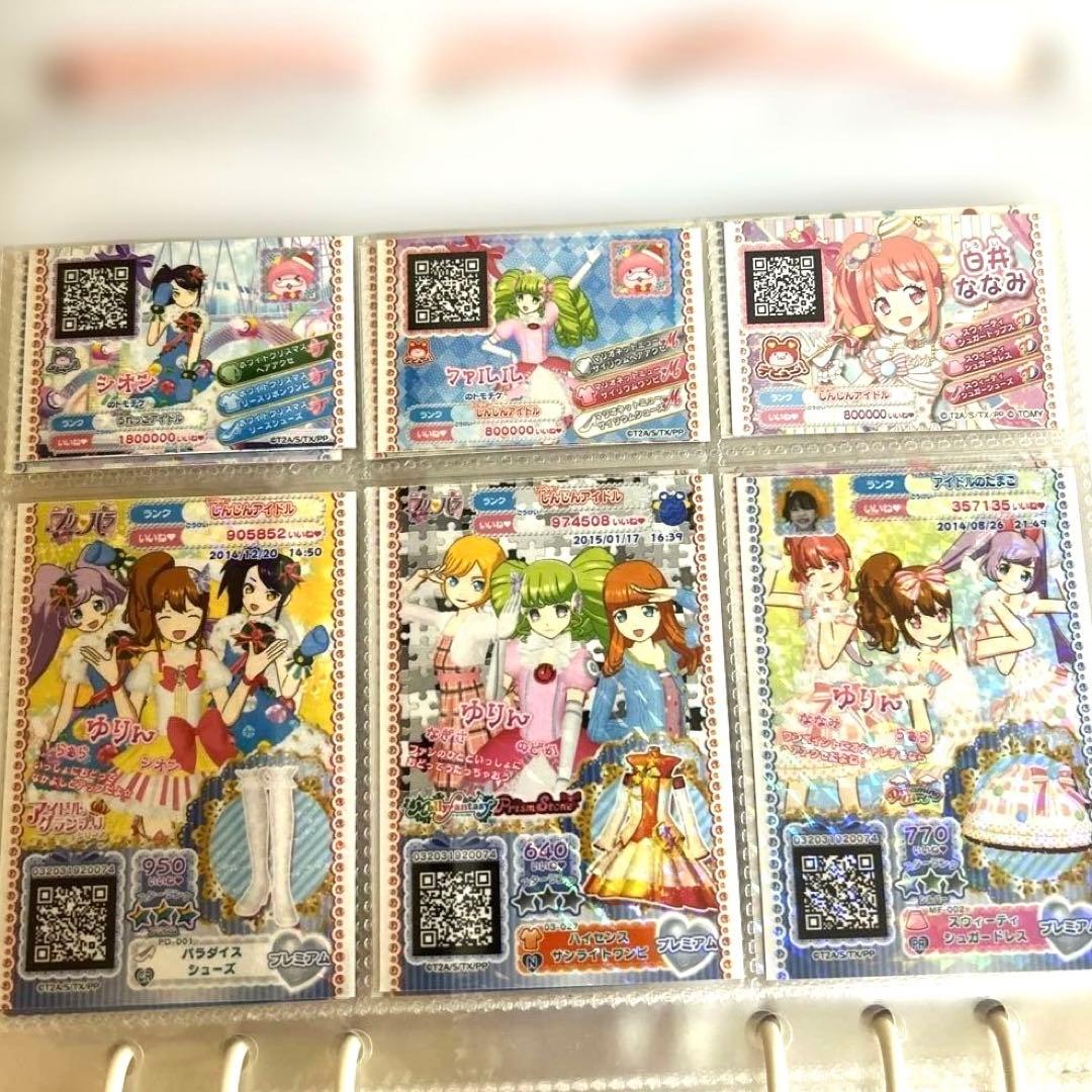 レア プリパラ チャーム付きカードケース カードセット ‪‪❤︎‬