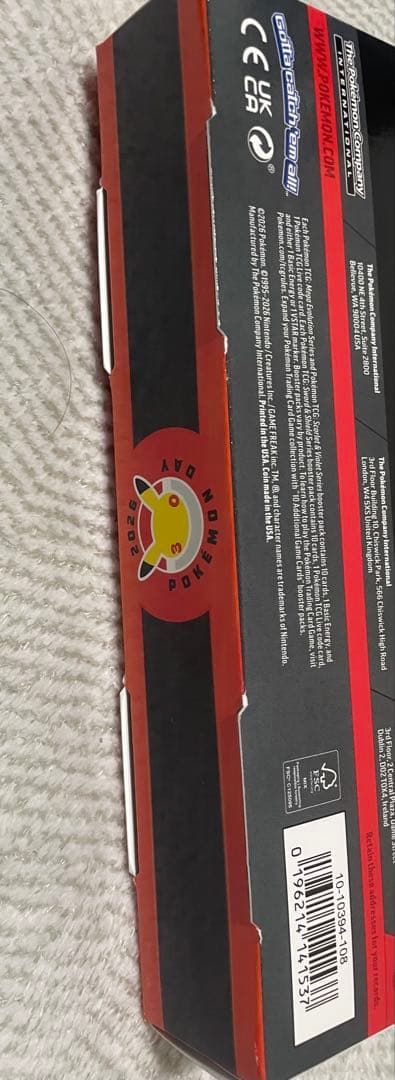 限定品　ポケモンデイ2026 Pokemon day