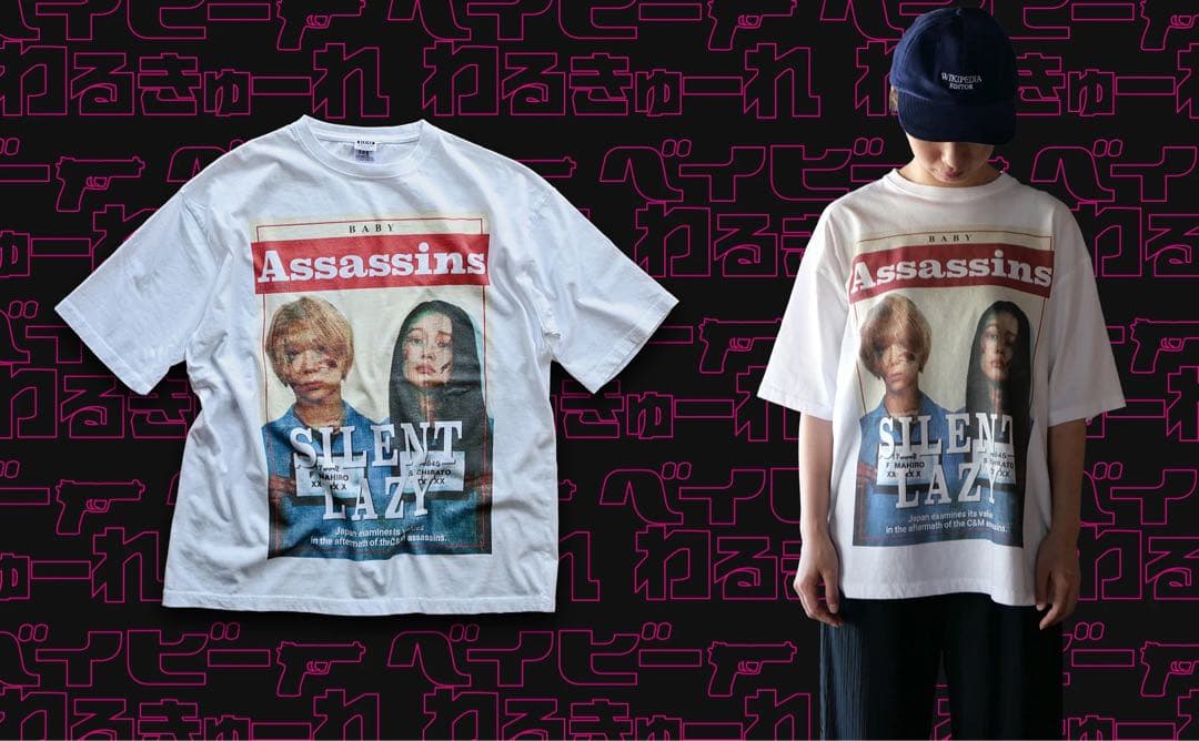 ベイビーわるきゅーれ Tシャツ