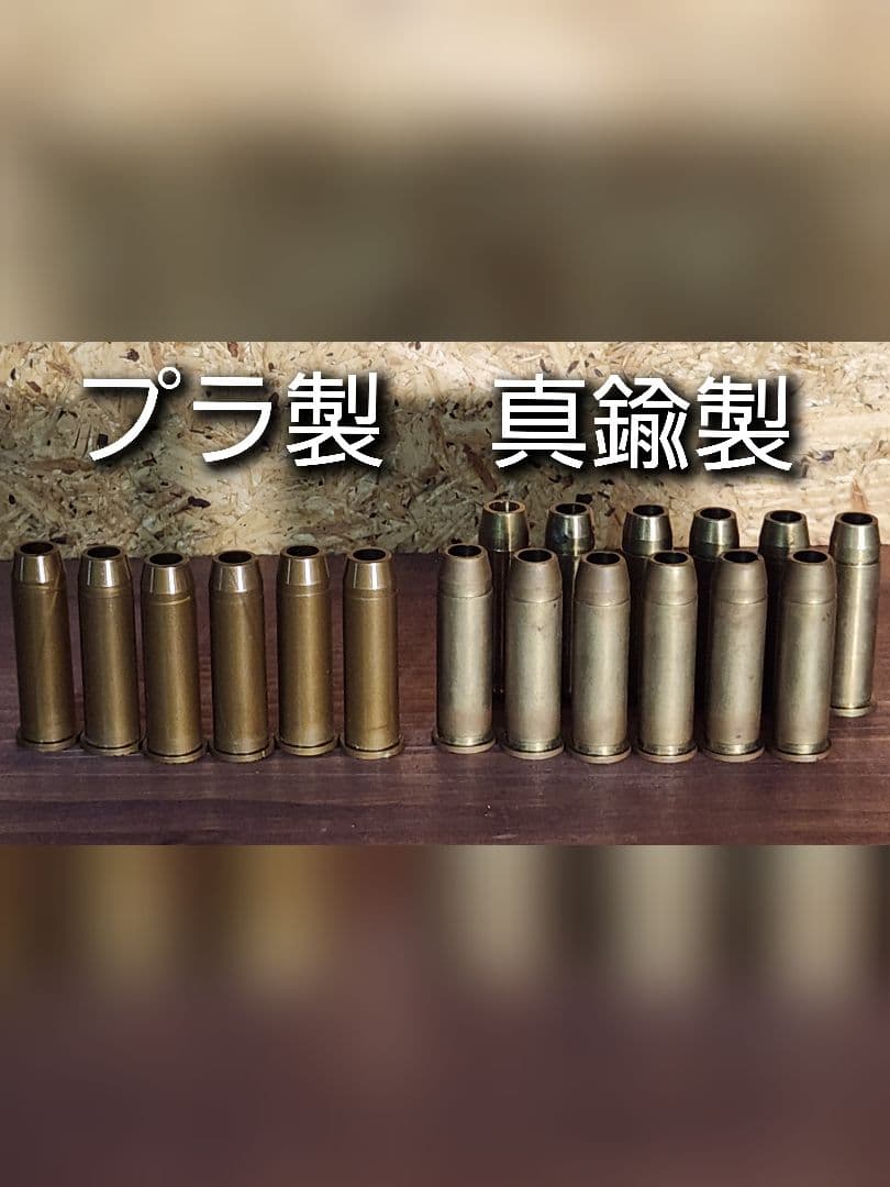 く*じ様 マルシン　ガスガン　旧型　S&W　M29　6インチ　黒銀2挺セット　金