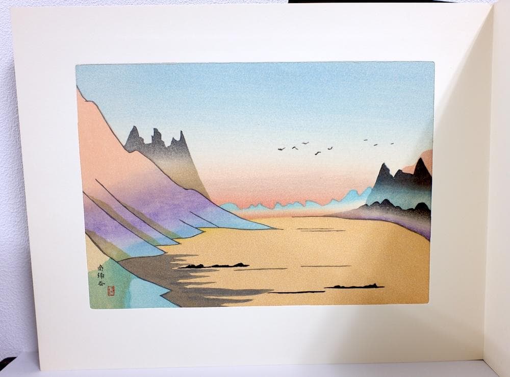 坂本繁二郎 木版阿蘇五景 求龍堂版