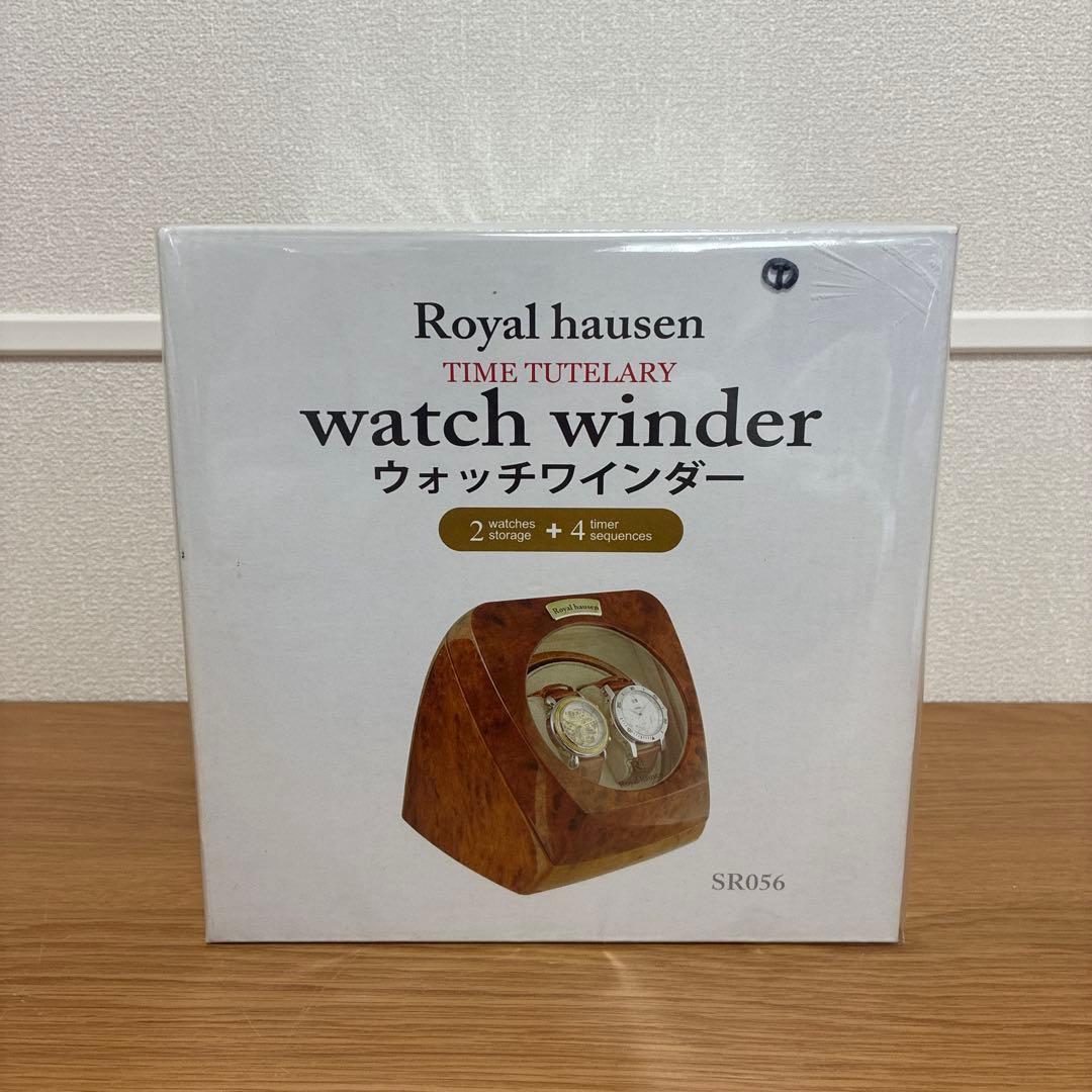  hausen ウォッチワインダー SR056 2本用 自動巻き時計