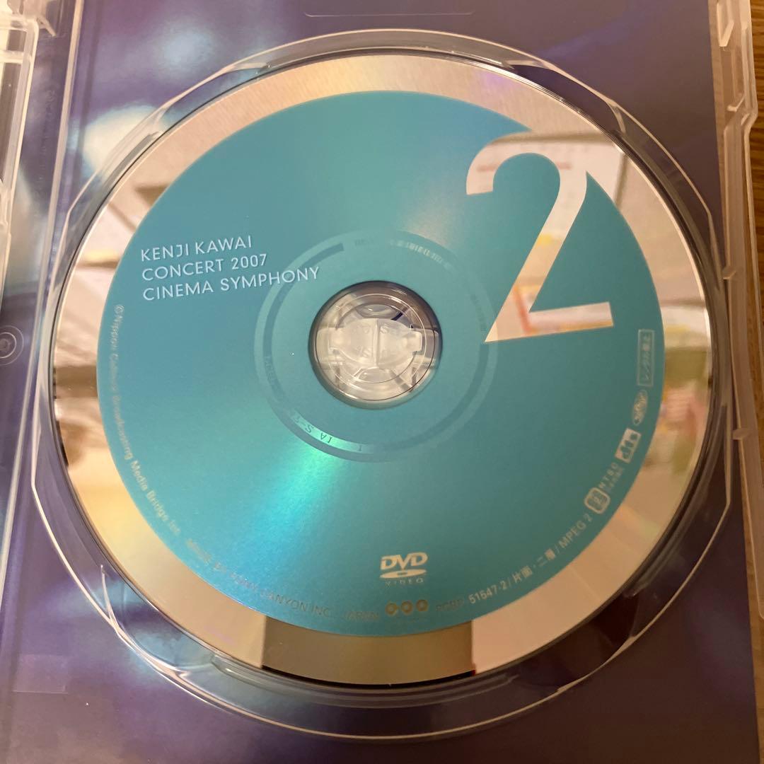 ミュージック Kenji Kawai Concert 2007 Cinema Symphony