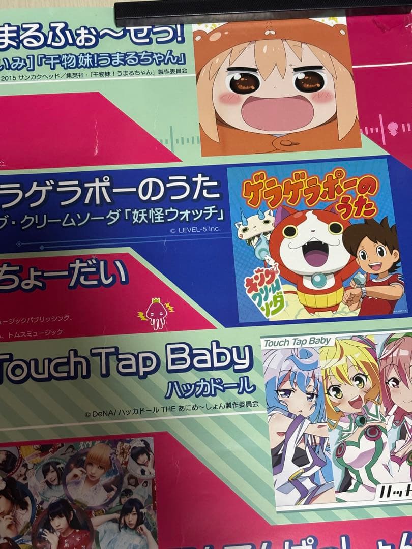 maimai PINK ポスター