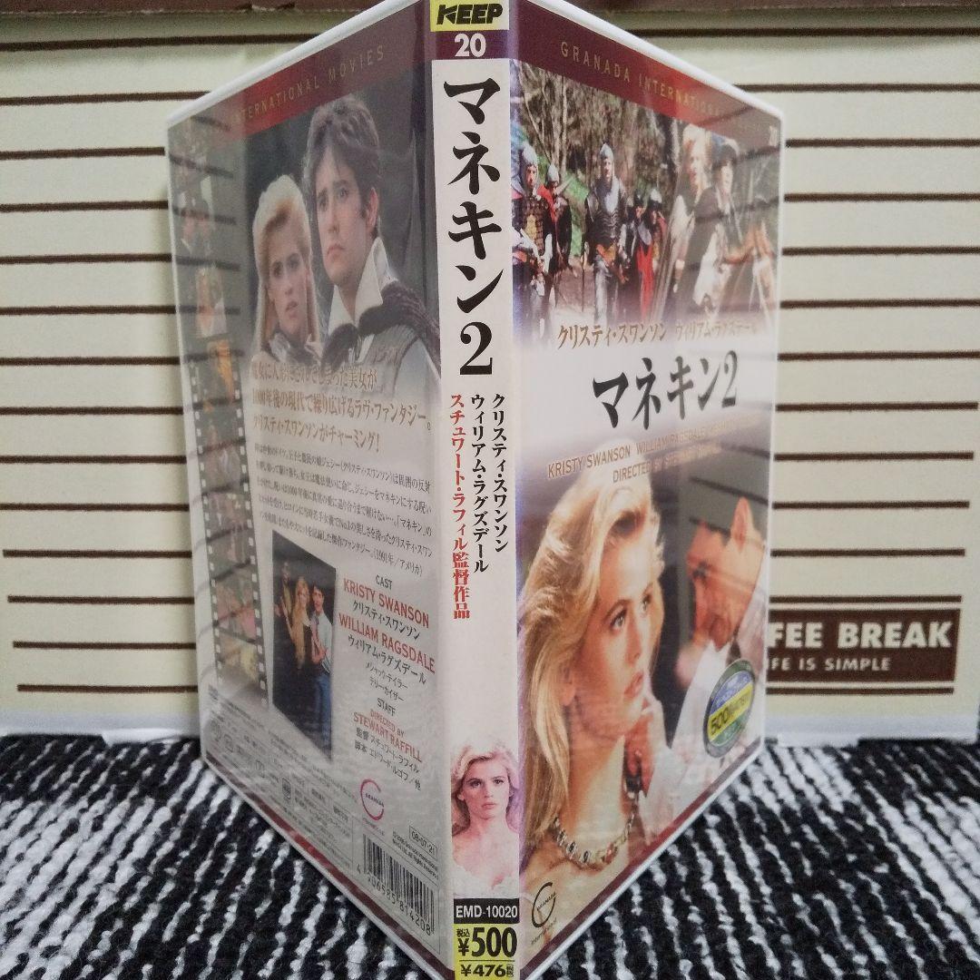 マネキン('87米) マネキン2