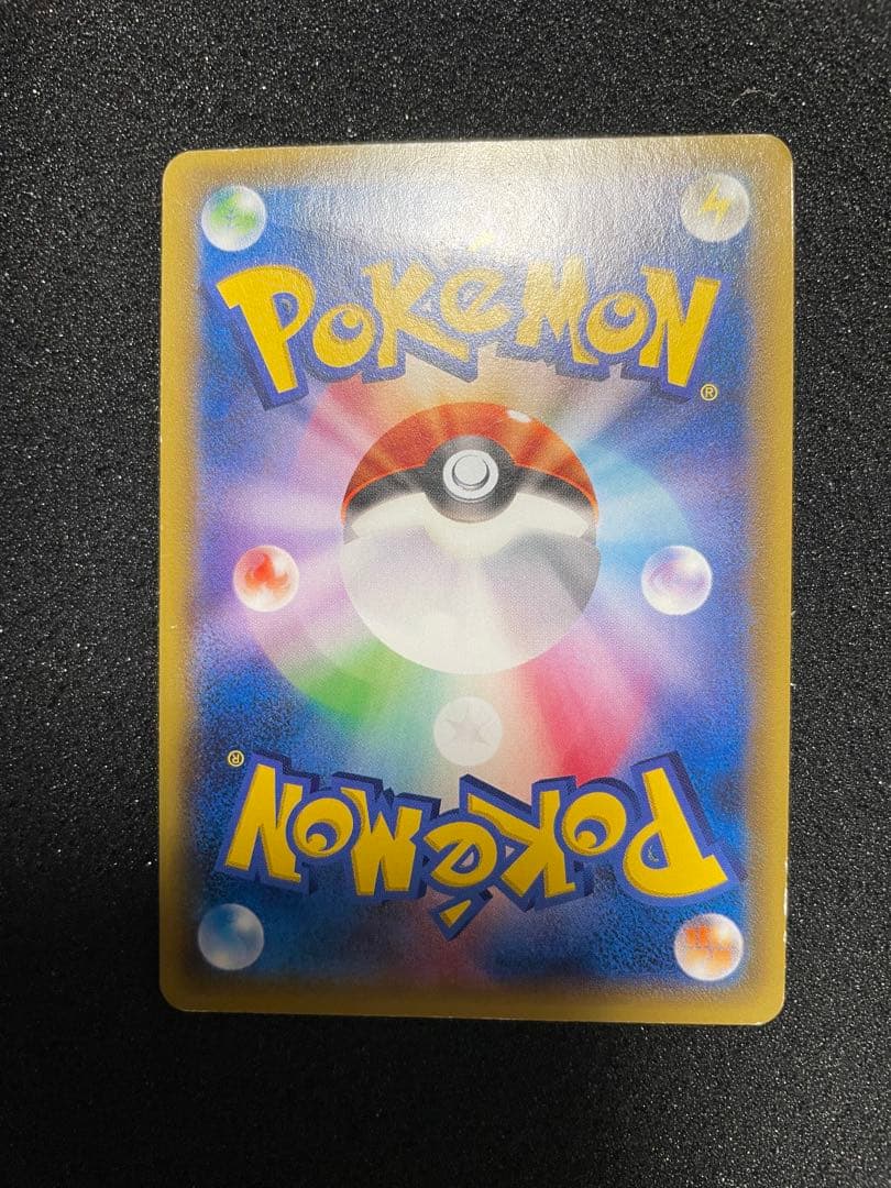 ゲンシカイオーガEX UR XY7 バンデットリング 093/081