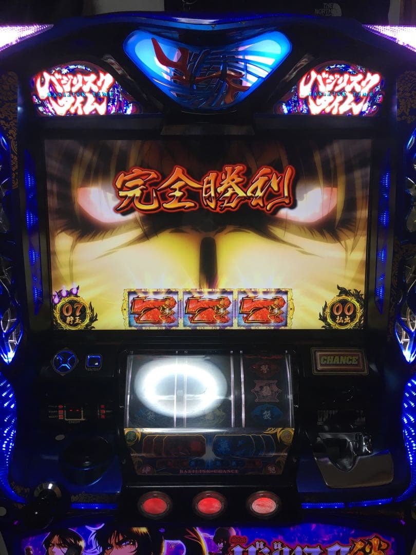 バジリスク絆 パチスロ実機 白ロム ※引き取り限定