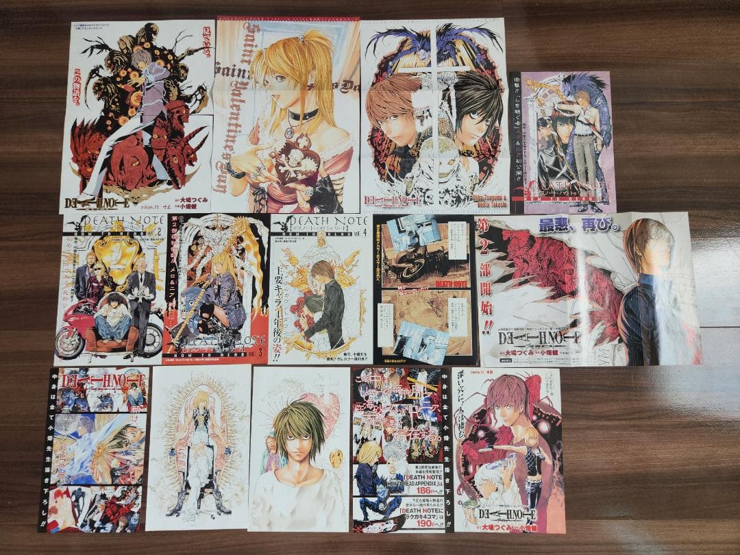 DEATH NOTE 連載中の全カラーページの切り抜き