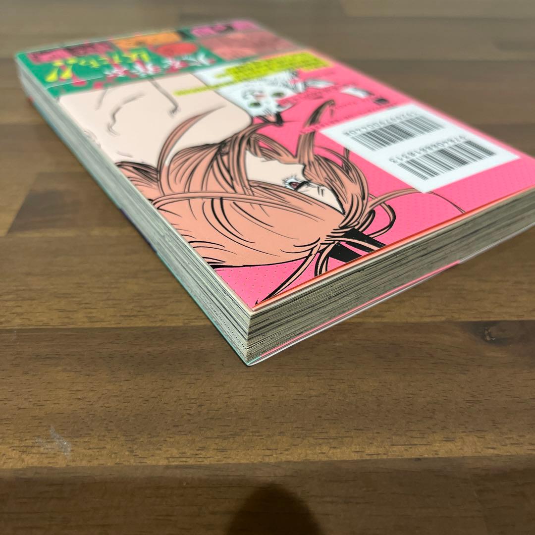 【初版　帯付き】チェンソーマン1・2巻セット