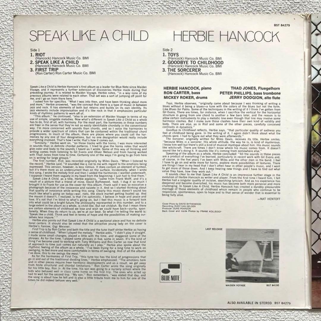ハービー・ハンコック　スピーク・ライク・ア・チャイルド　12㌅レコード