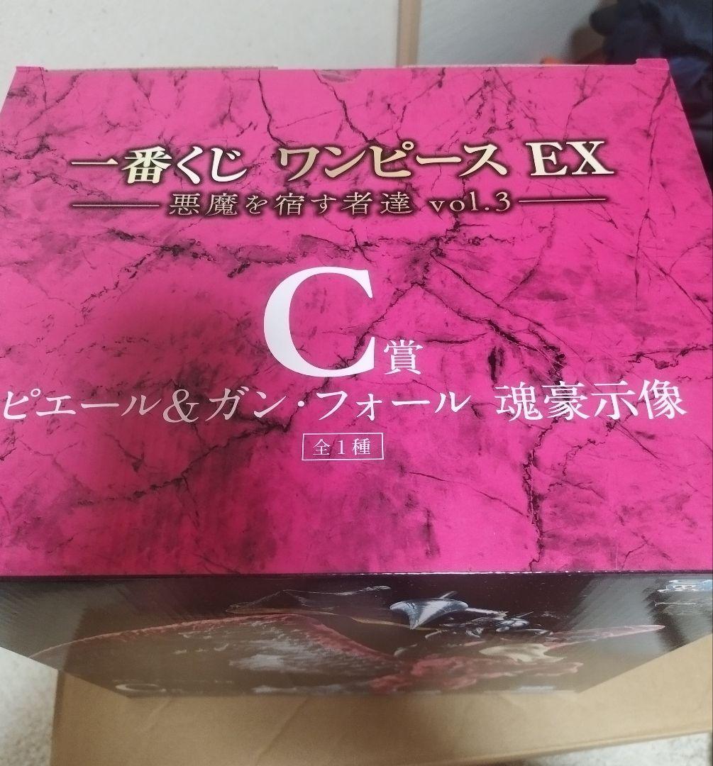 1番くじ ワンピースフィギュア　2セット✯