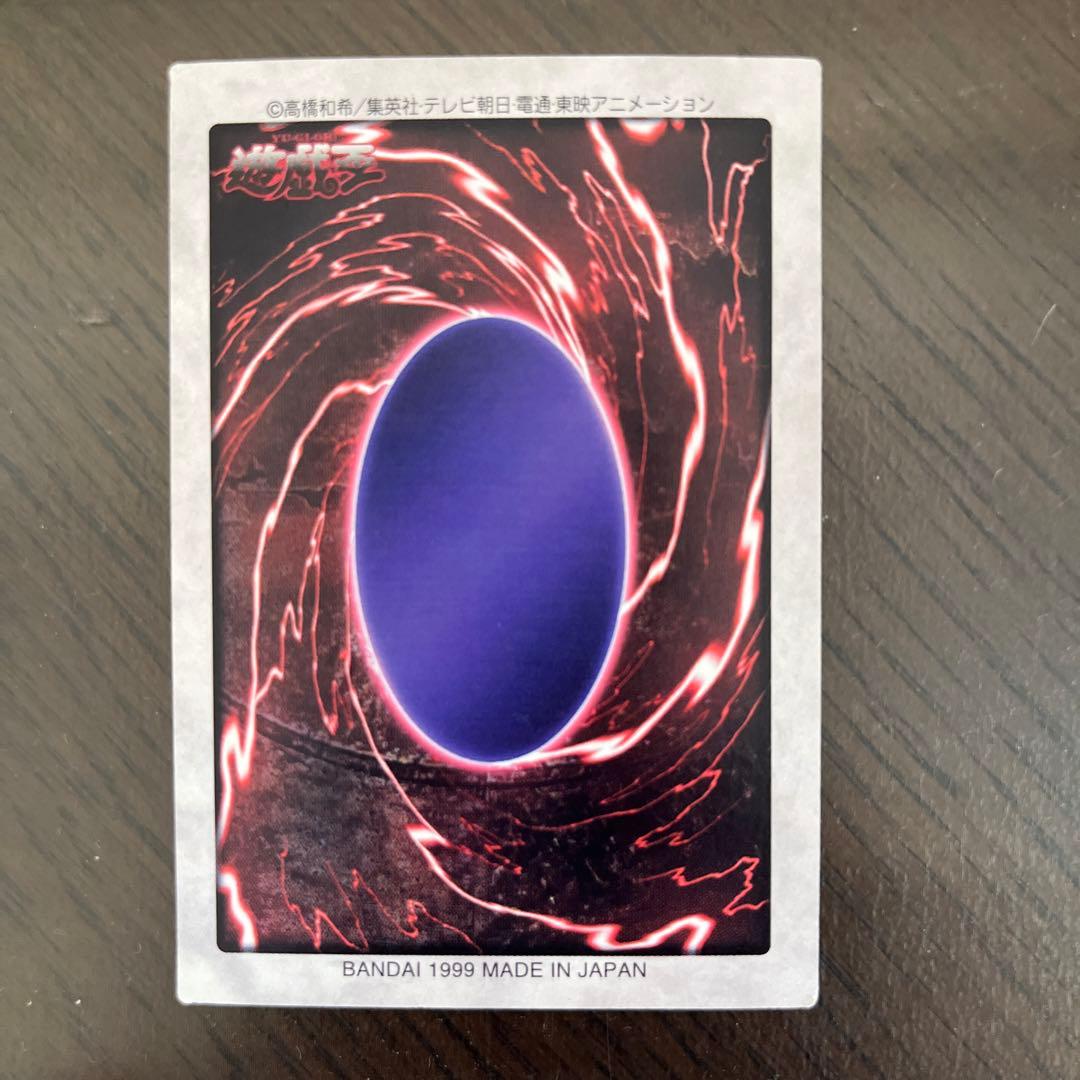 メテオブラックドラゴン