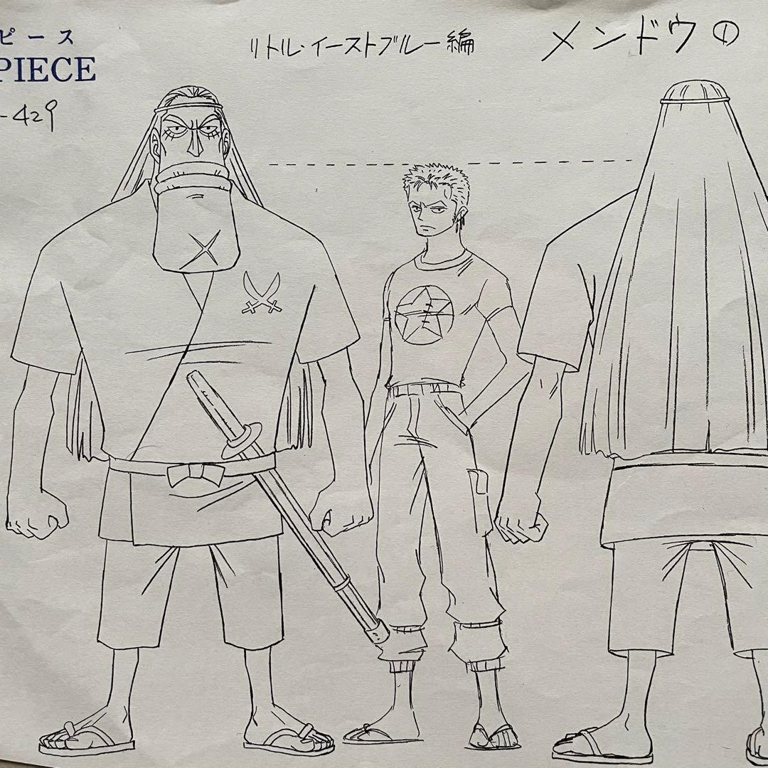 決定稿 1枚 設定資料 メンドウ Mendo & ロロノア・ゾロ Zoro
