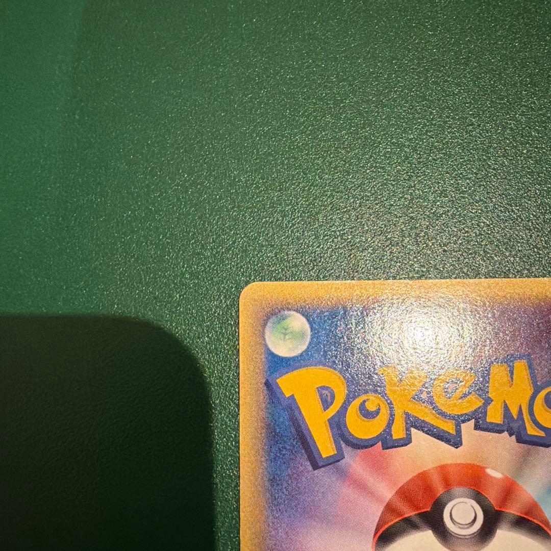 ラティオス δ ★ 拡張パック ホロンの幻影　1ed 014/052