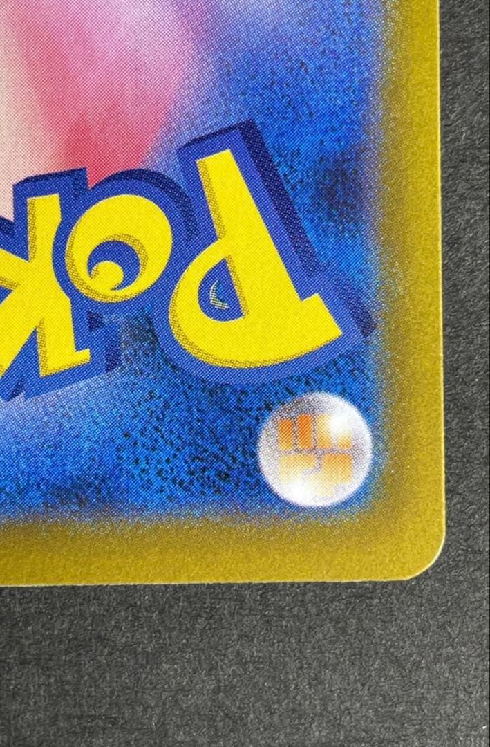 メイのはげまし SAR ムニキスゼロ