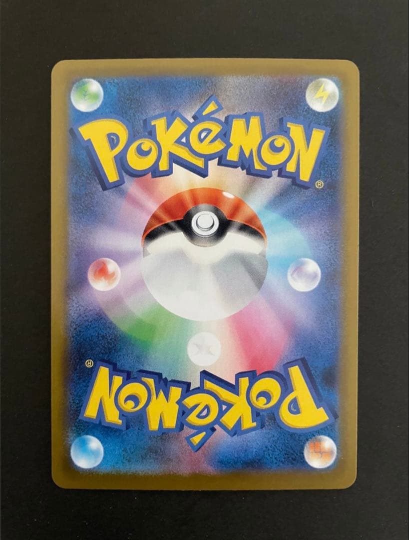 メイのはげまし SAR ムニキスゼロ