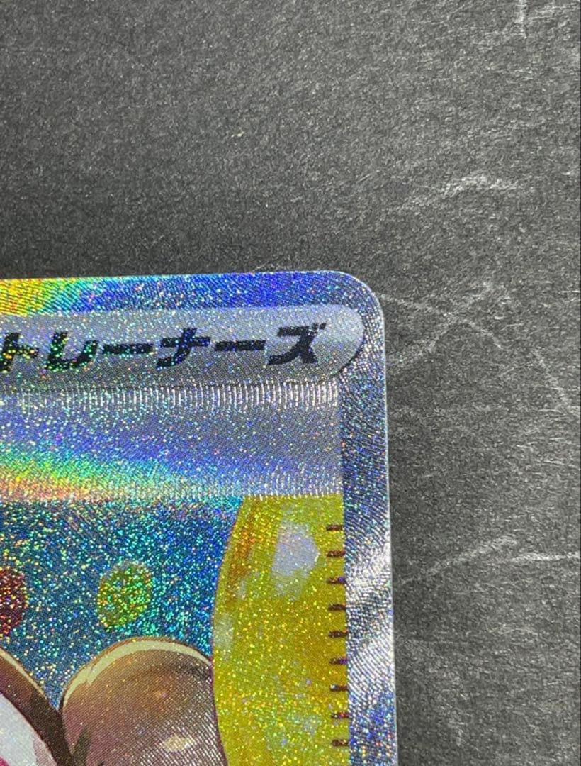 メイのはげまし SAR ムニキスゼロ