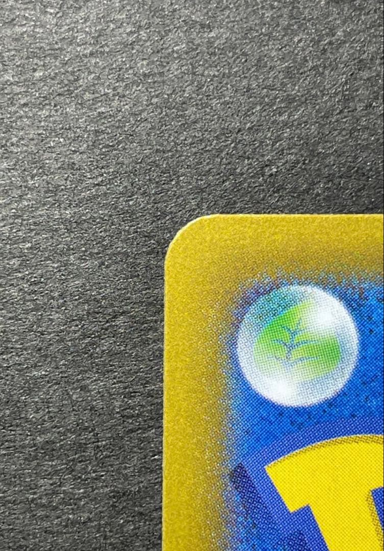 メイのはげまし SAR ムニキスゼロ