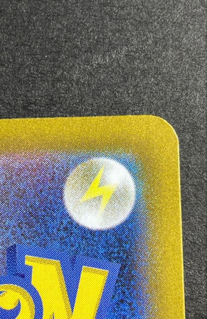 メイのはげまし SAR ムニキスゼロ