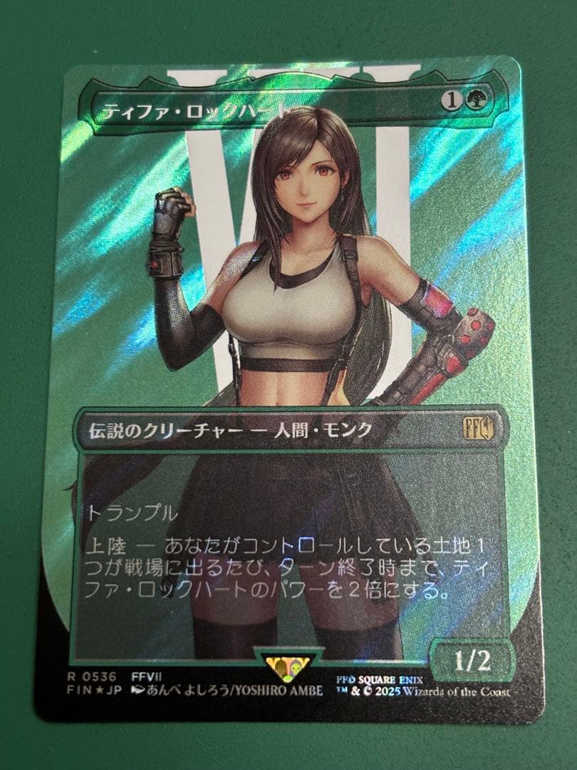 MTG FF サージfoil ファイナルファンタジー セット販売