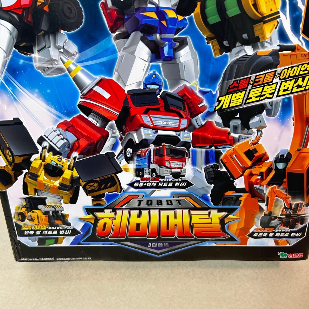 【未開封】TOBOT HEAVY L（トボット ヘビーメタル）