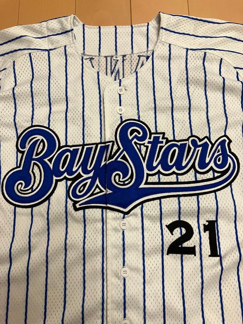 今永昇太　復刻　ハイクオリティー　ユニフォーム　横浜denaベイスターズ　当時