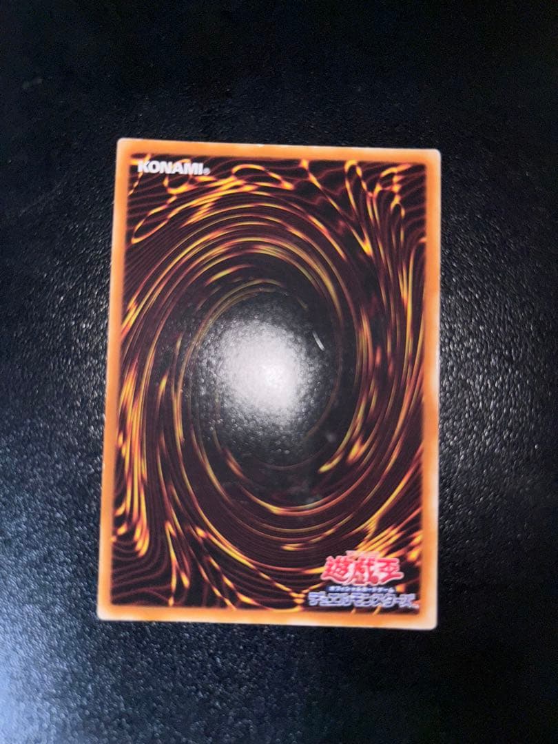 遊戯王　レリーフセット　幻魔皇ラビエル、ファイブゴッド等