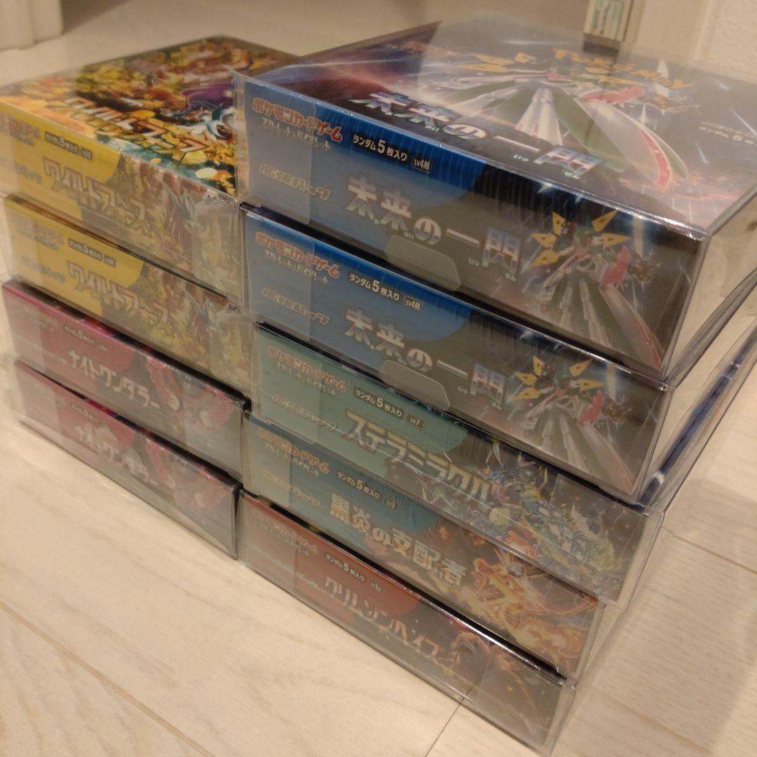 シュリンク付き　BOX　まとめ　9箱セット