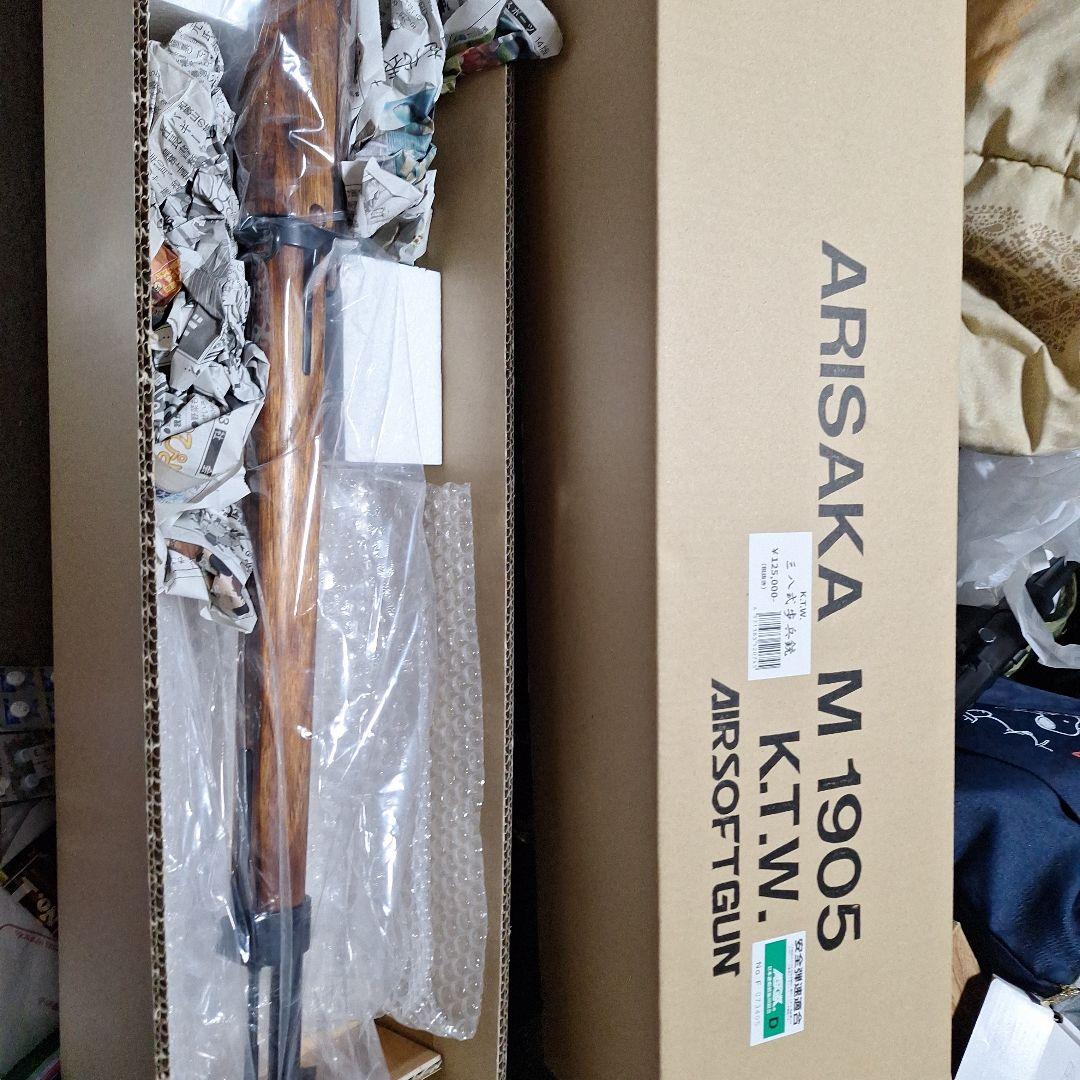 KTW 三八式歩兵銃　38式歩兵銃　美品