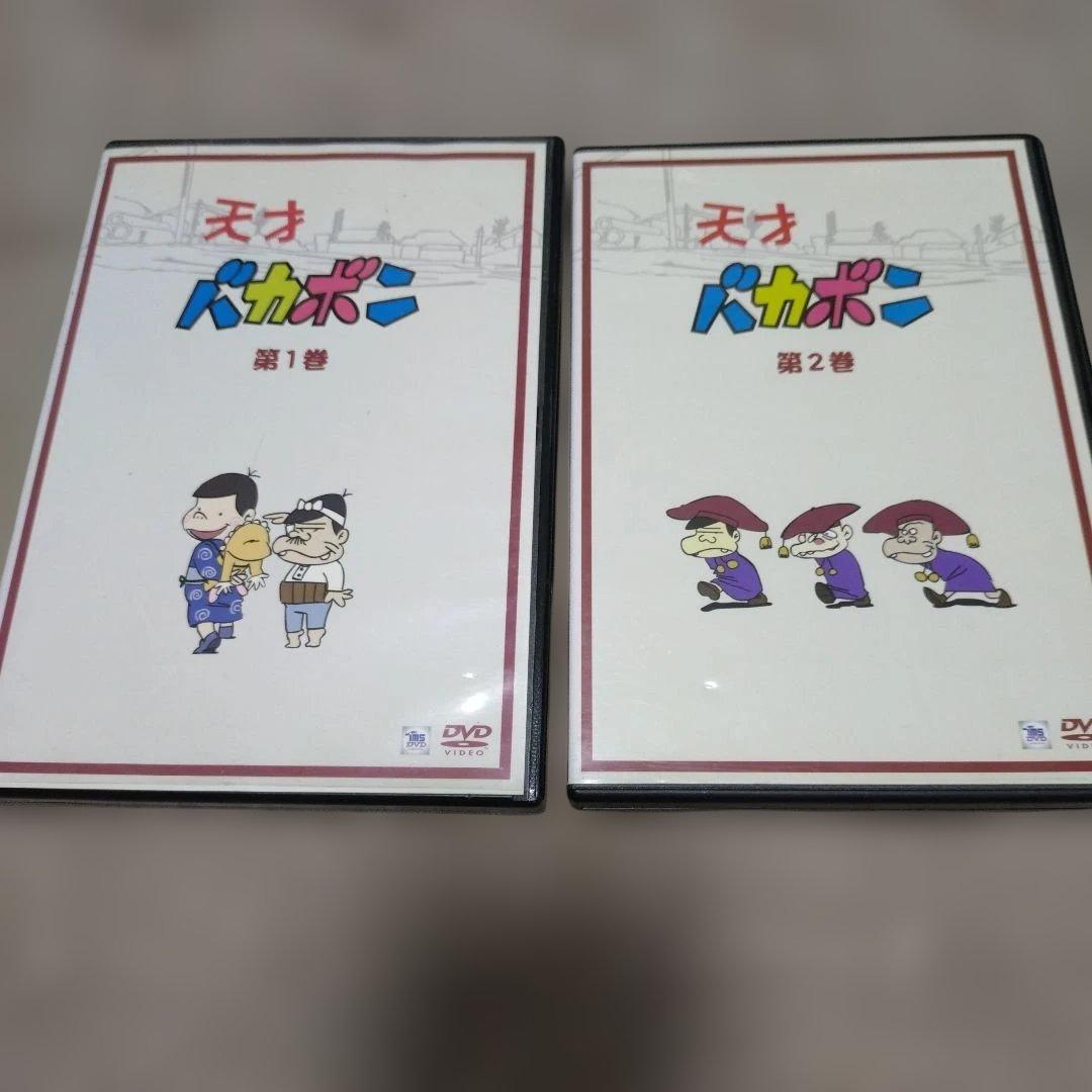 天才バカボン　DVD