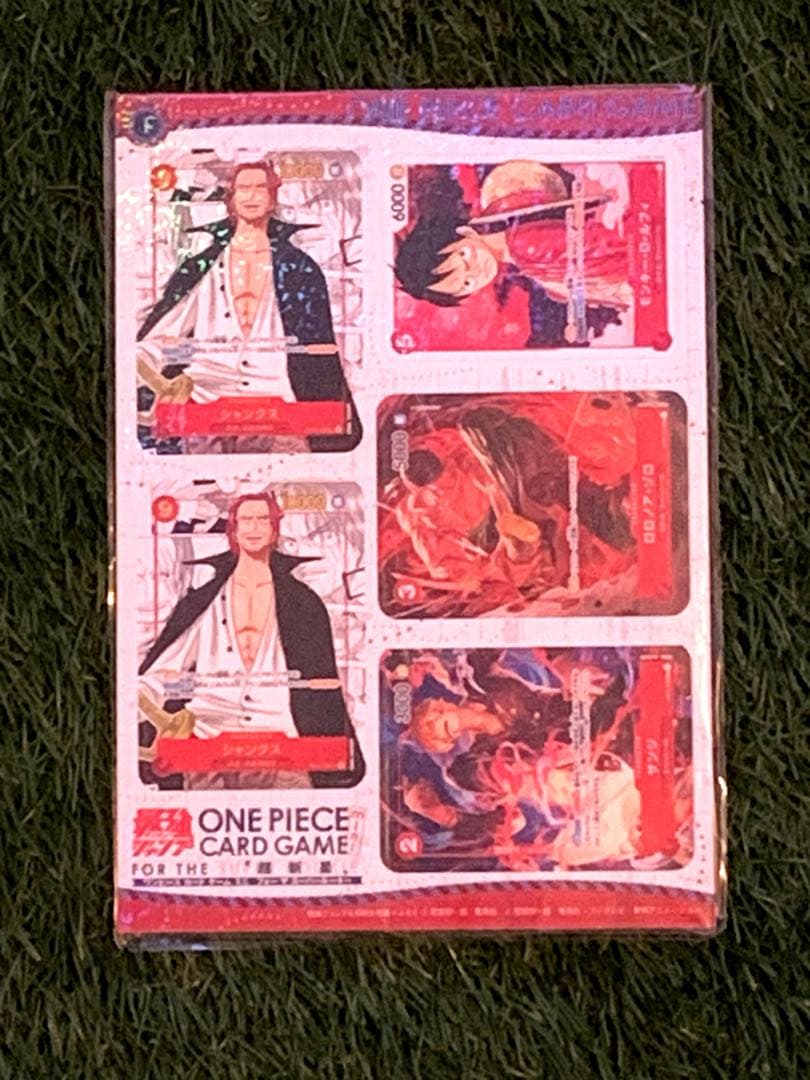 最強ジャンプ　付録　ONE PIECEカードゲームのミニカード2種セット