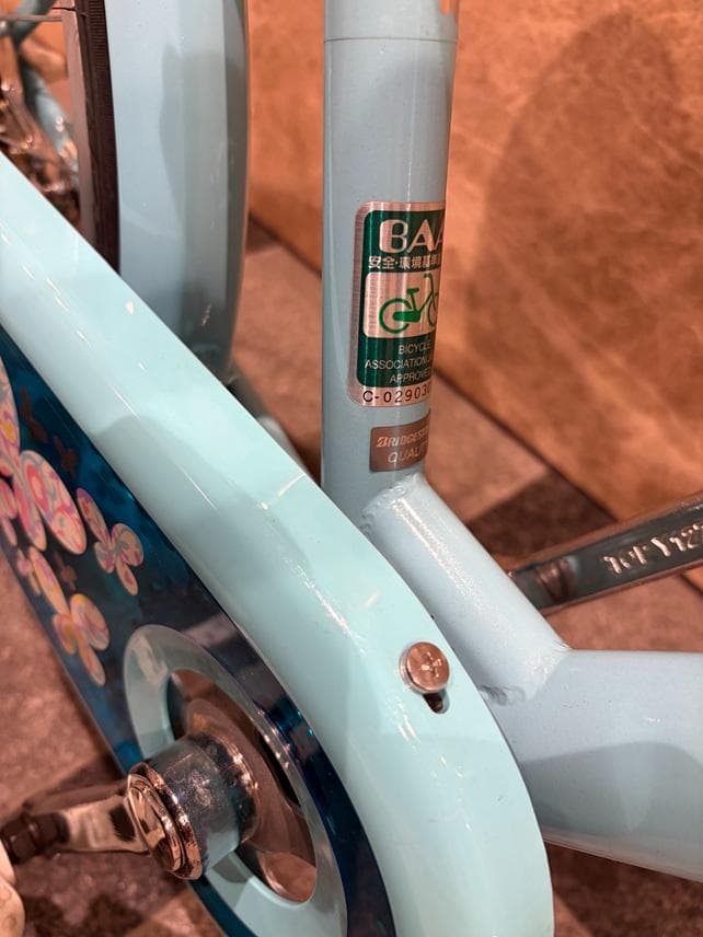 ブリジストン　エコパル-22インチjunior-手渡しのみでお願いします