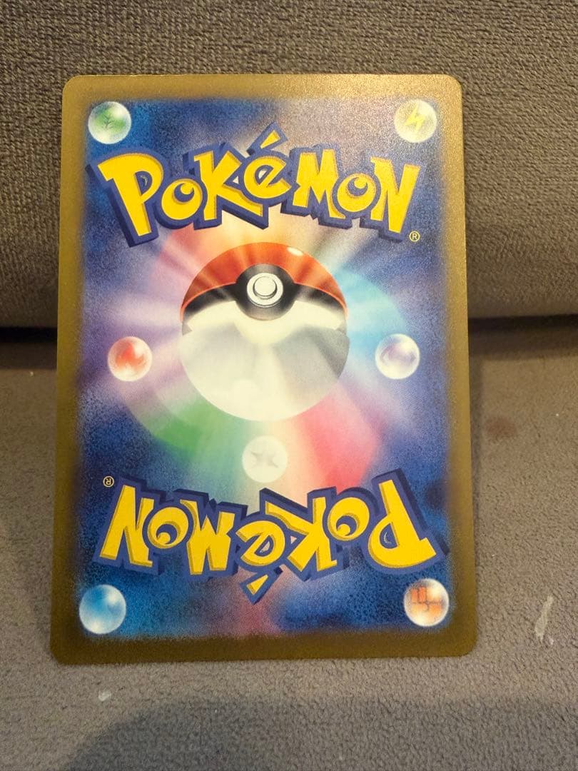 特価　メガゲンガーex SAR