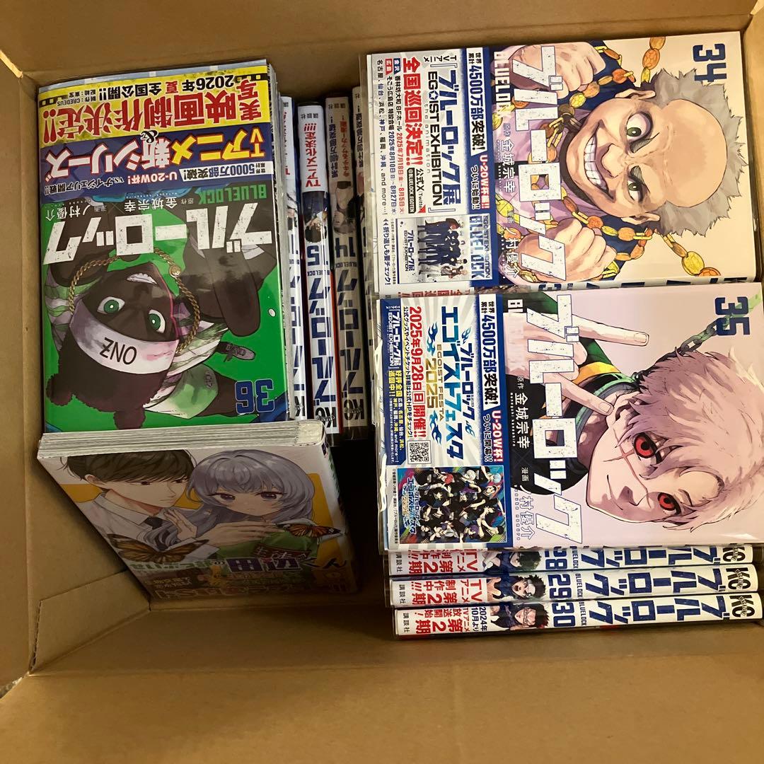 ブルーロック　1〜36巻　まとめ売り　おまけ付き　梱包済み