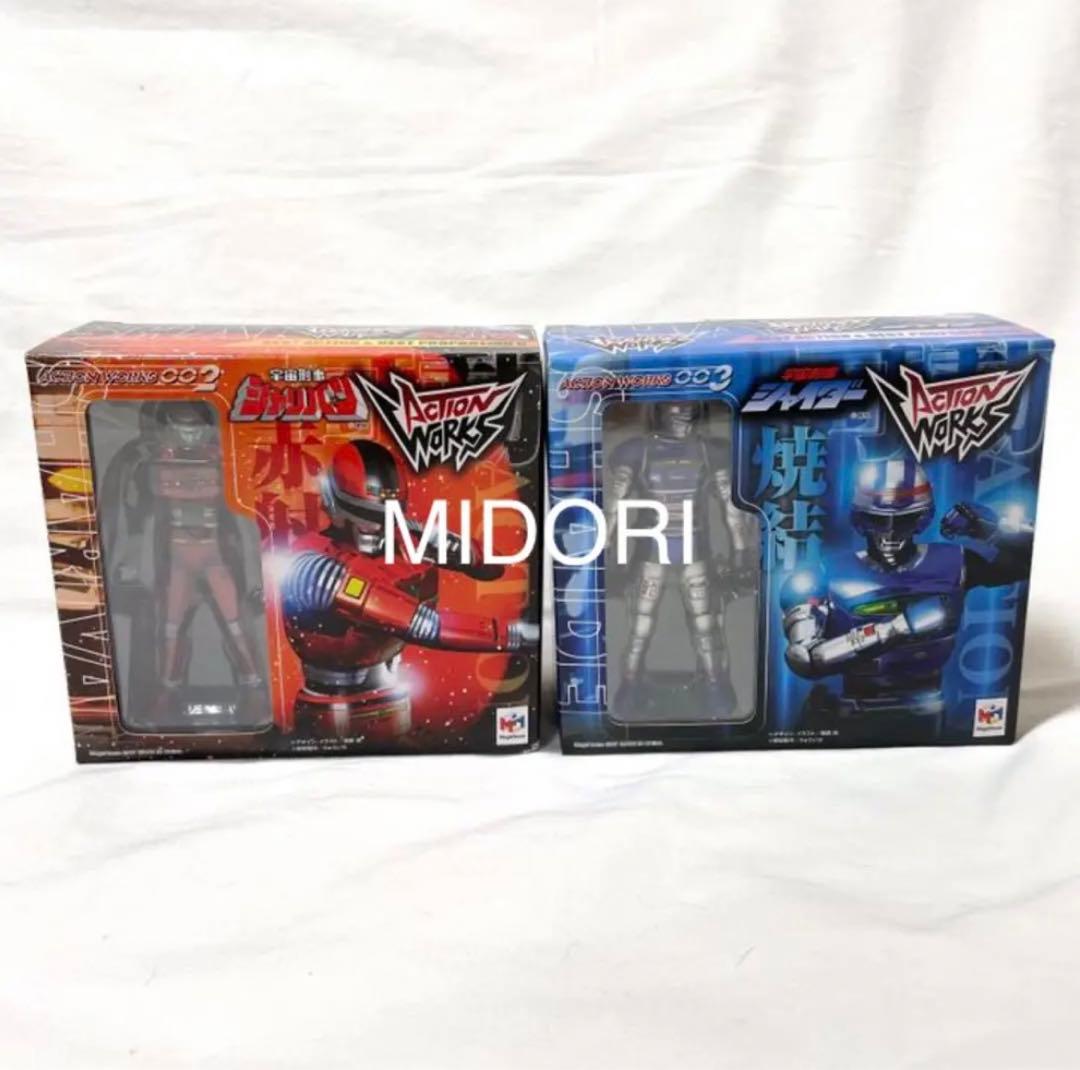 宇宙刑事ギャバン サイバリアン シャリバン シャイダー アクションワークス