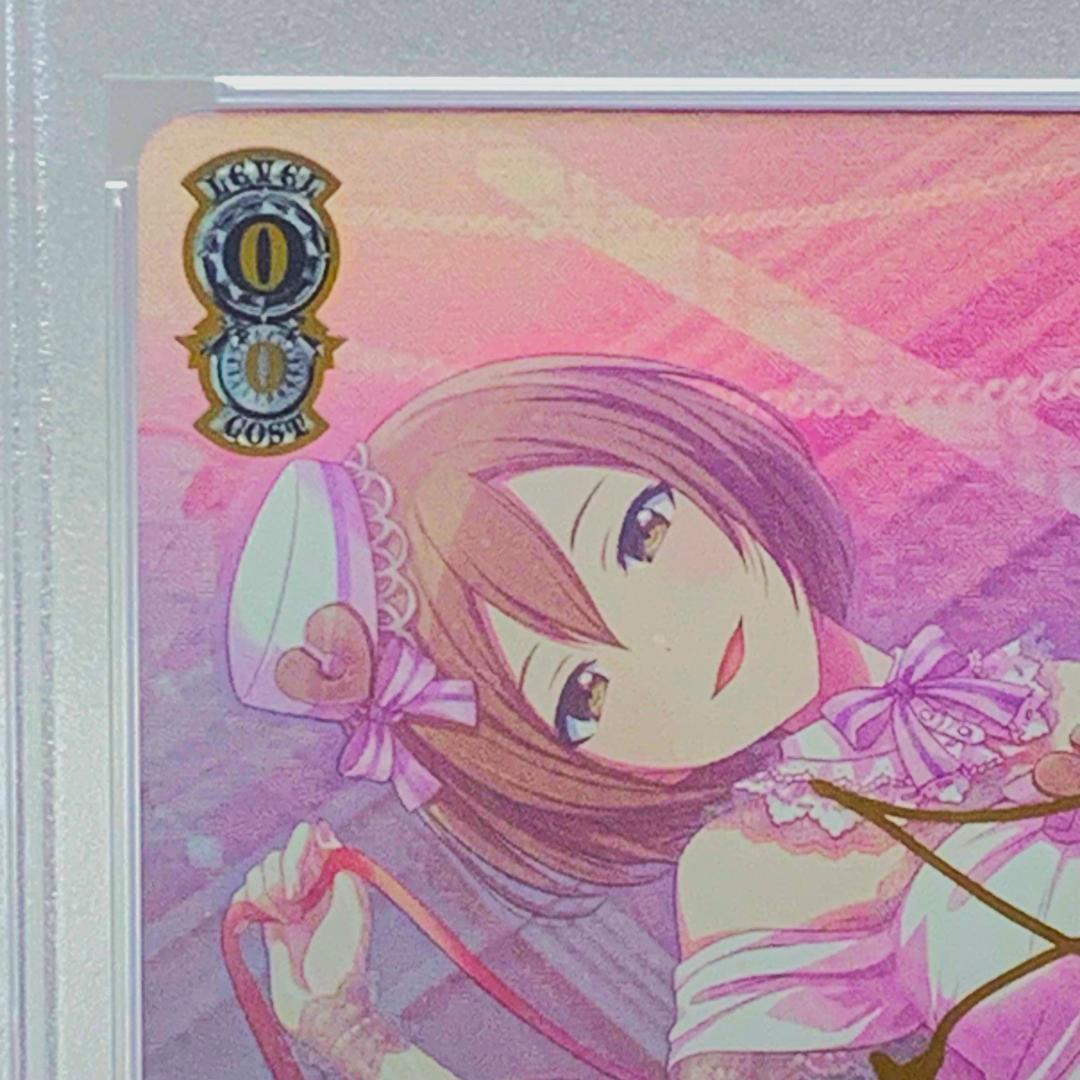 【PSA10】　PJS/S109-097SSP　必要な距離 MEIKO