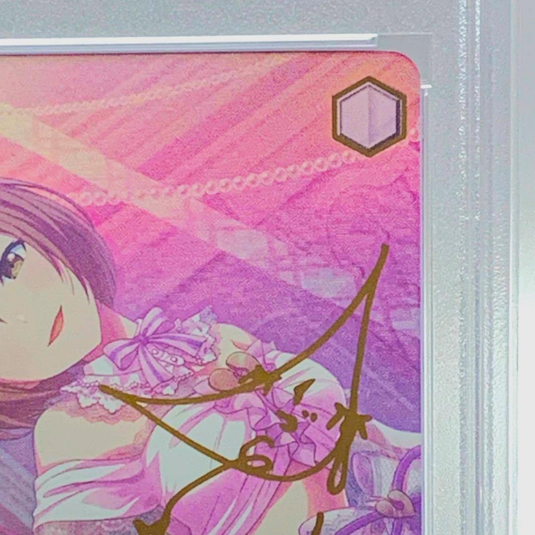 【PSA10】　PJS/S109-097SSP　必要な距離 MEIKO