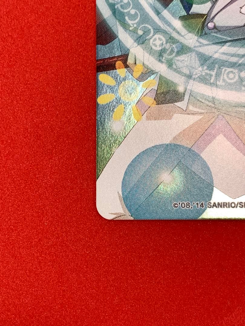 ジュエルペットとまほうのエプロン 非売品プロモカード SRまほうの牛肉 レオン