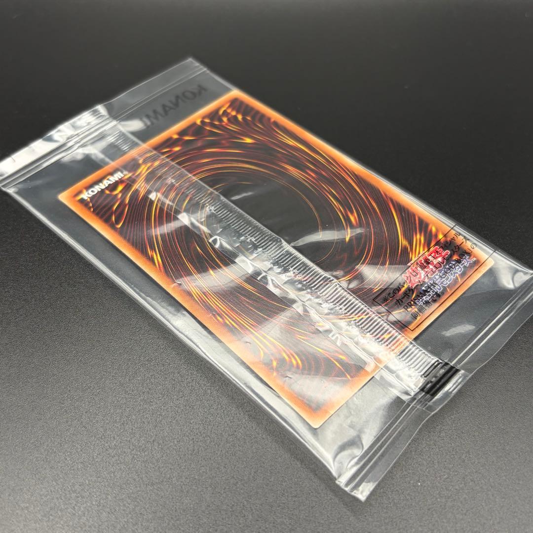 【遊戯王】三幻神 プリズマ 未開封 セット PGB1