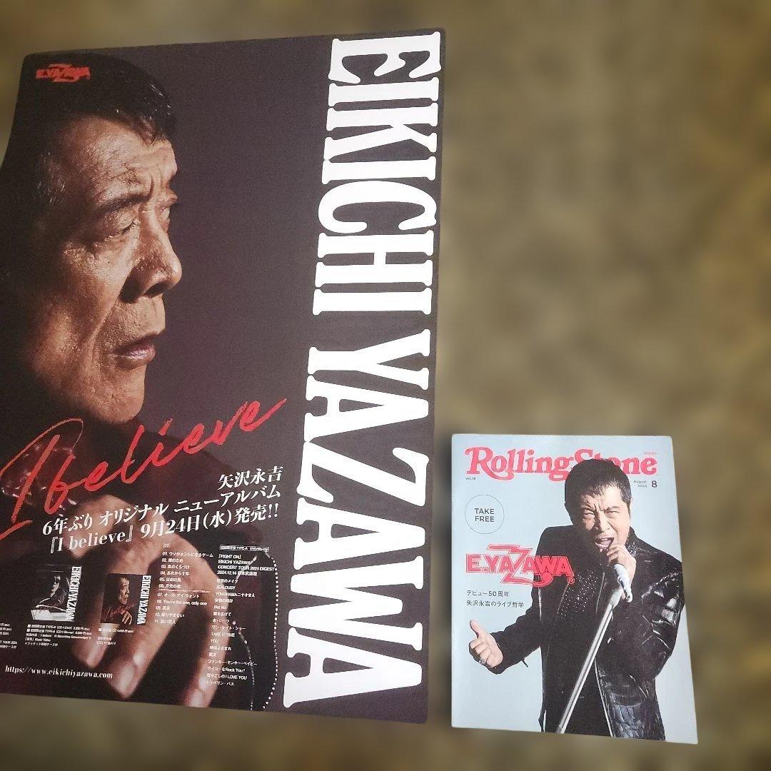 矢沢永吉『I believe』オリジナルニューアルバム［非売品］ポスター