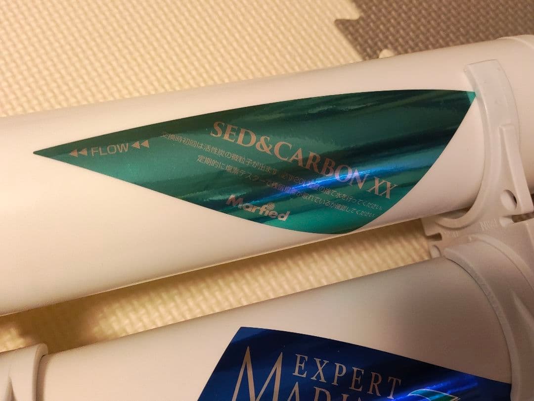 海水用RO浄水器　マーフィード　エキスパートマリンＺ５０