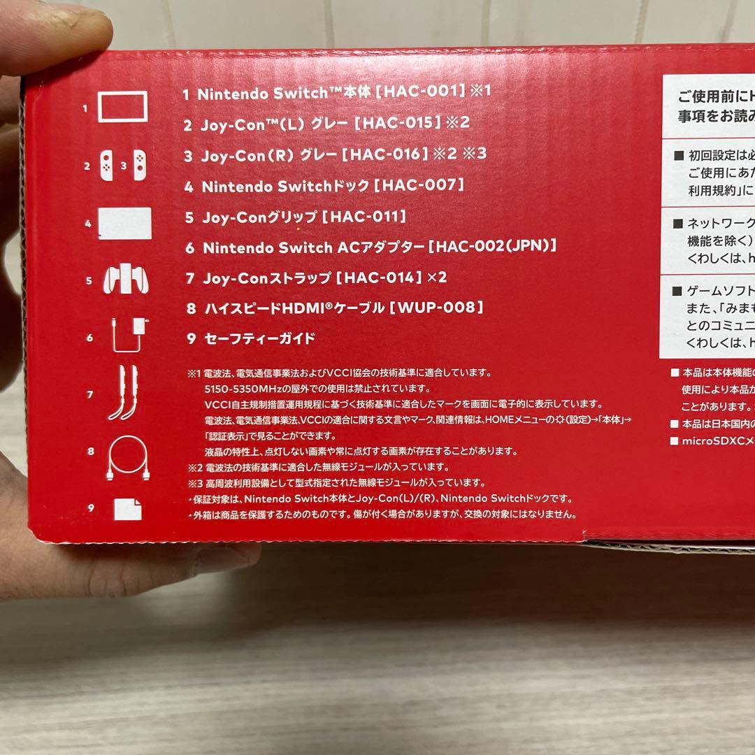 お*ん様 【美品】Nintendo Switch バッテリー強化型　グレー