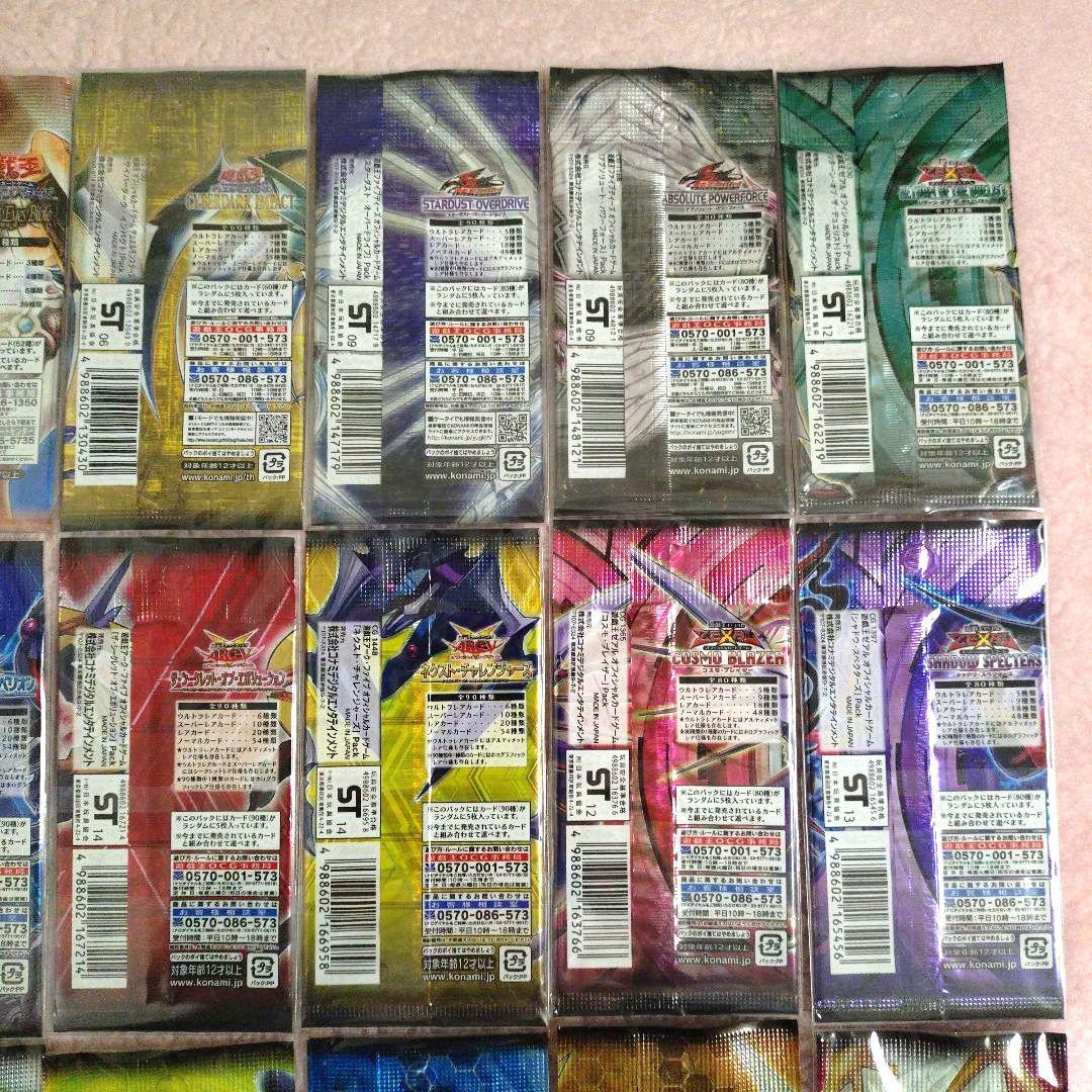 【遊戯王】5D’s ゼアル ZEXAL アークファイブ等 未開封パック 24種類