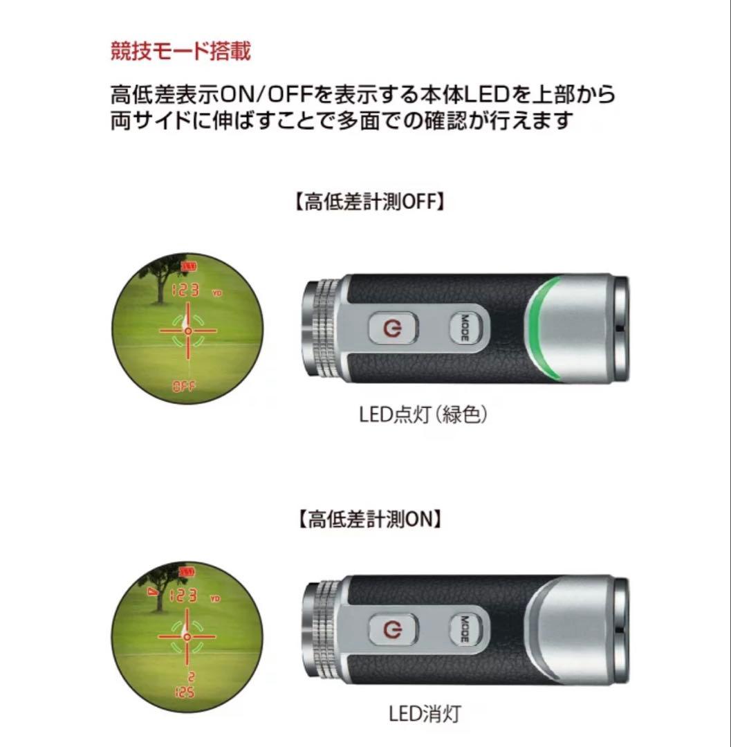 RAYS GR ゴルフ用レーザー距離計