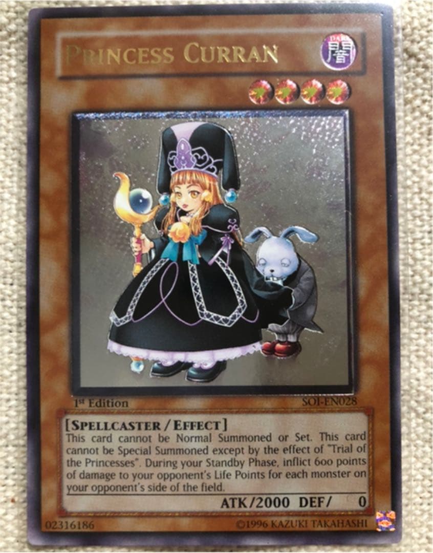 遊戯王　EU版レリーフ