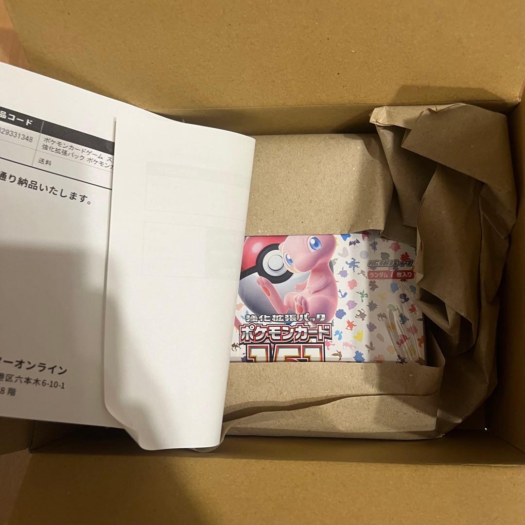 ポケモンカード151 未開封シュリンク付き 2BOX